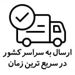 صفحه اصلی 34 asd